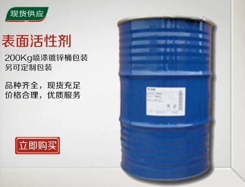 烷基酚聚氧乙烯醚